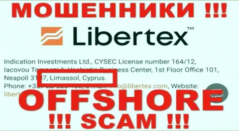 Юридическое место регистрации Либертех Ком на территории - Cyprus