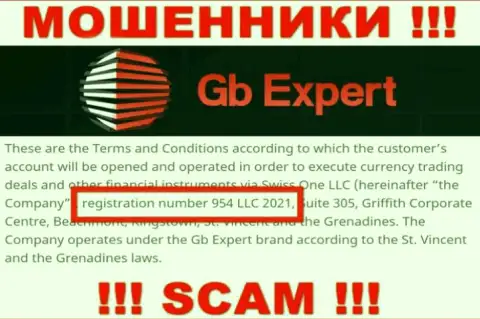 Swiss One LLC интернет-мошенников GB Expert было зарегистрировано под этим номером регистрации - 954 LLC 2021