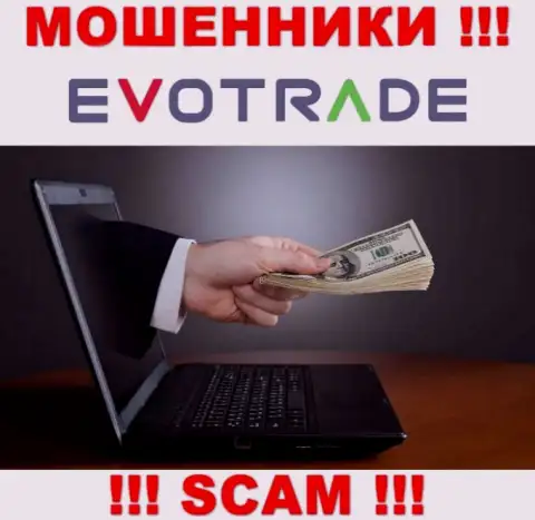 Довольно-таки опасно соглашаться иметь дело с internet-мошенниками Evo Trade, украдут вклады