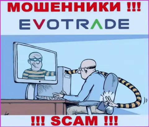Имея дело с дилинговым центром EvoTrade Вы не выведете ни рубля - не вводите дополнительные финансовые средства