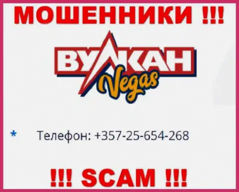 Аферисты из компании VulkanVegas имеют не один номер телефона, чтобы дурачить клиентов, БУДЬТЕ ПРЕДЕЛЬНО ОСТОРОЖНЫ !!!