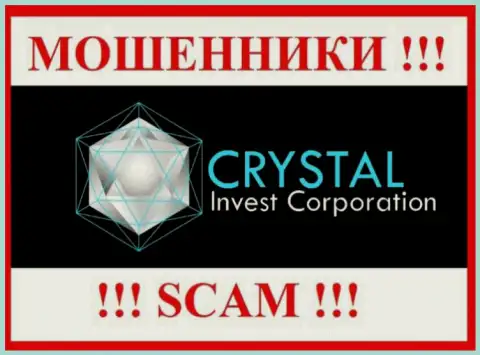 Crystal-Inv Com - это МОШЕННИКИ !!! Финансовые активы назад не возвращают !!!