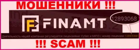 Мошенники Finamt Com не скрывают свою лицензию, разместив ее на сайте, но будьте очень осторожны !!!