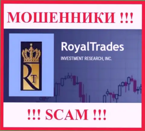 Royal Trades - это SCAM !!! МОШЕННИК !