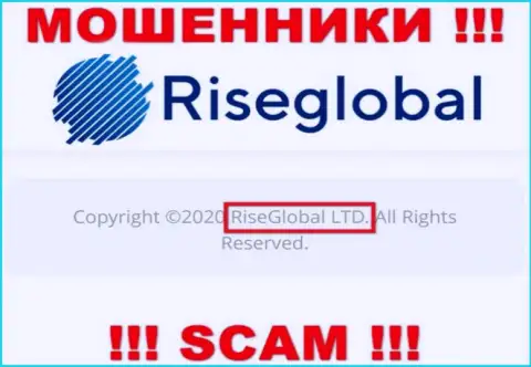 RiseGlobal Ltd - именно эта компания руководит мошенниками Rise Global