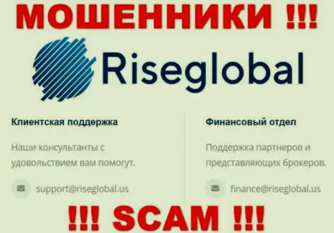 Не отправляйте письмо на электронный адрес Rise Global - это internet-мошенники, которые воруют денежные активы наивных людей