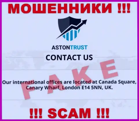 AstonTrust Net - обычные аферисты !!! Не желают предоставлять реальный юридический адрес компании