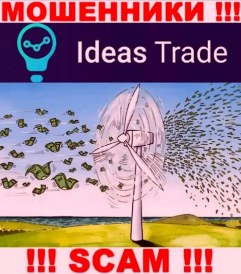 Не работайте с жульнической дилинговой компанией Ideas Trade, оставят без денег стопудово и Вас
