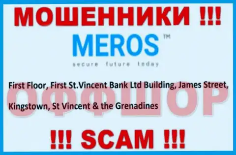 Держитесь подальше от офшорных интернет жуликов Meros TM !!! Их юридический адрес регистрации - First Floor, First St.Vincent Bank Ltd Building, James Street, Kingstown, St Vincent & the Grenadines