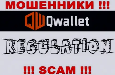 Q Wallet орудуют противоправно - у этих мошенников не имеется регулятора и лицензионного документа, осторожнее !!!