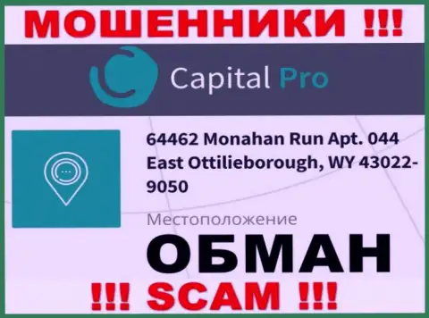 Capital Pro - это ОБМАНЩИКИ !!! Оффшорный адрес регистрации фейковый