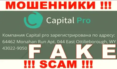 Адрес организации Capital-Pro у нее на web-портале ложный - это ОДНОЗНАЧНО МОШЕННИКИ !!!
