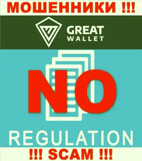 Разыскать сведения о регуляторе мошенников Great Wallet невозможно - его нет !