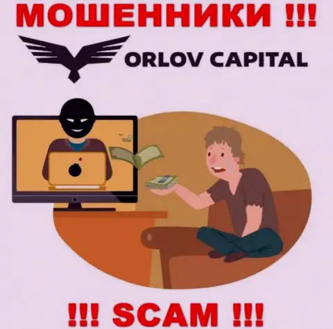 Держитесь подальше от интернет-мошенников Орлов-Капитал Ком - обещают большой заработок, а в конечном итоге лишают средств