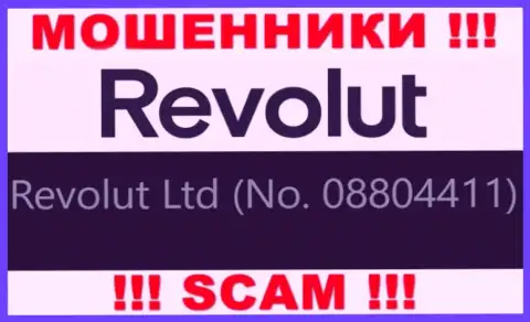 08804411 - это номер регистрации internet-мошенников Револют Ком, которые ВЫВОДИТЬ НЕ ХОТЯТ ДЕНЕЖНЫЕ СРЕДСТВА !!!