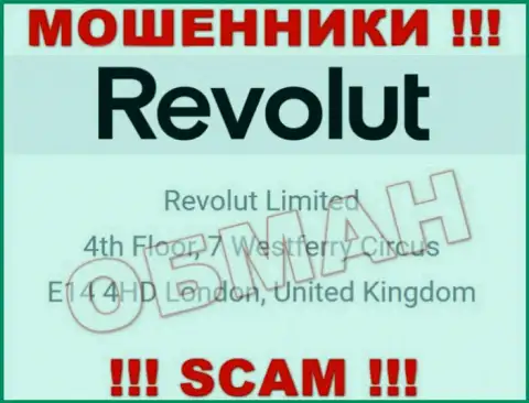 Юридический адрес регистрации Revolut Com, размещенный у них на сервисе - ненастоящий, будьте очень осторожны !!!