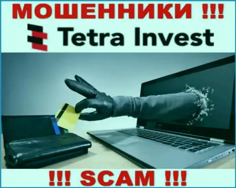 В дилинговом центре Tetra Invest обещают закрыть прибыльную сделку ? Знайте - это ОБМАН !!!