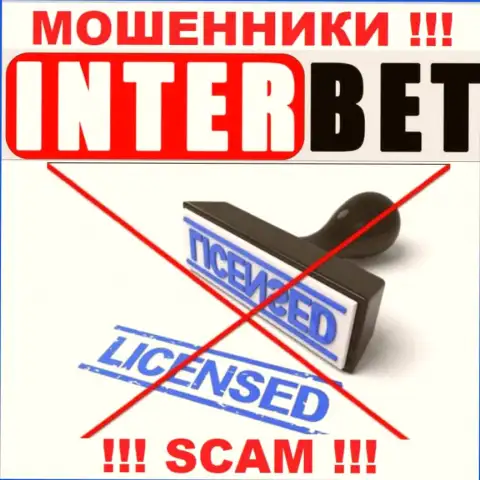 InterBet не получили лицензии на ведение деятельности - это ШУЛЕРА
