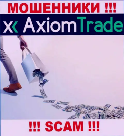Вы глубоко ошибаетесь, если ждете доход от работы с брокером Axiom Trade - это ЛОХОТРОНЩИКИ !!!