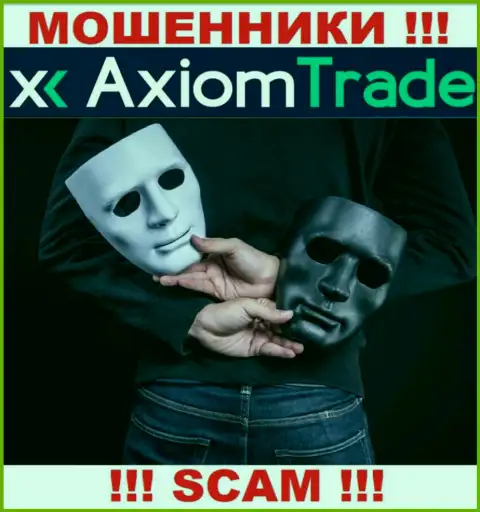 Axiom Trade вложения не отдают, а еще и комиссию за вывод депозитов у доверчивых людей выманивают