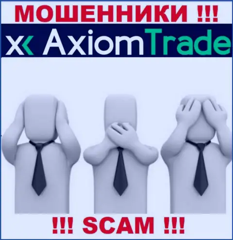 Axiom Trade - это противоправно действующая контора, не имеющая регулятора, осторожнее !!!