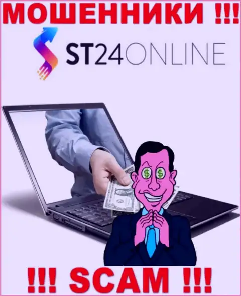Обещания получить доход, увеличивая депозитный счет в дилинговой компании ST24Online - это РАЗВОД !!!