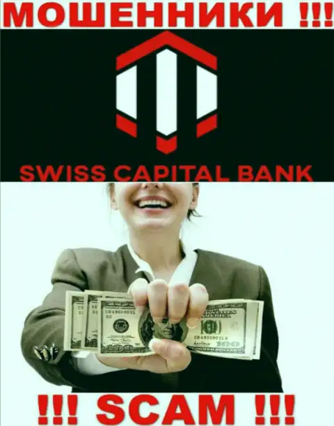 Купились на предложения взаимодействовать с SwissCBank ??? Материальных трудностей избежать не получится