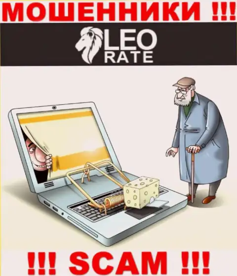 LeoRate - это ШУЛЕРА !!! Прибыльные торговые сделки, как повод вытянуть средства