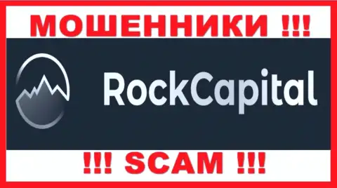 RockCapital io - это МОШЕННИКИ ! Финансовые вложения не выводят !!!