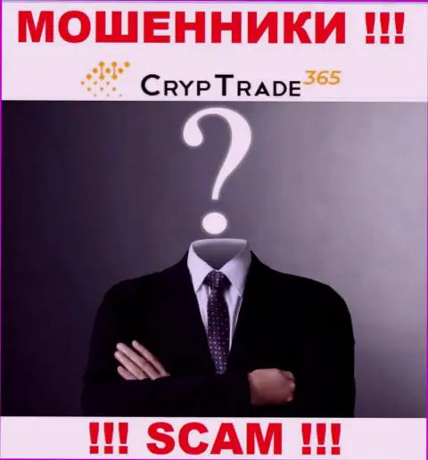 CrypTrade365 это обманщики !!! Не хотят говорить, кто ими управляет