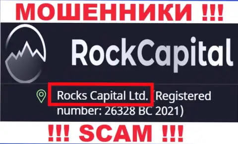 Rocks Capital Ltd - указанная компания руководит кидалами Rock Capital