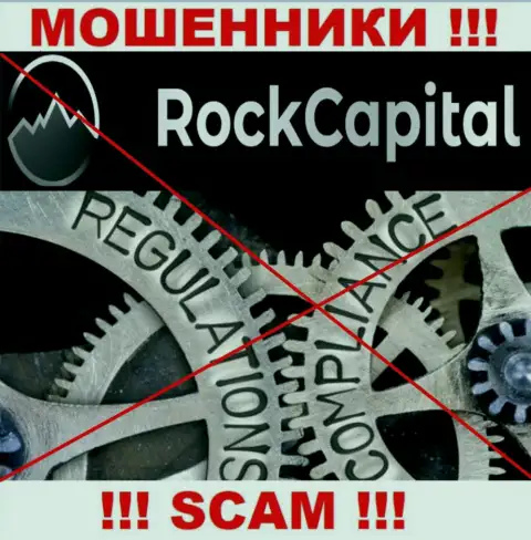 Не позвольте себя наколоть, Rocks Capital Ltd действуют противозаконно, без лицензии и без регулятора