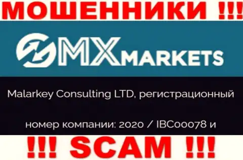 GMXMarkets - регистрационный номер разводил - 2020 / IBC00078