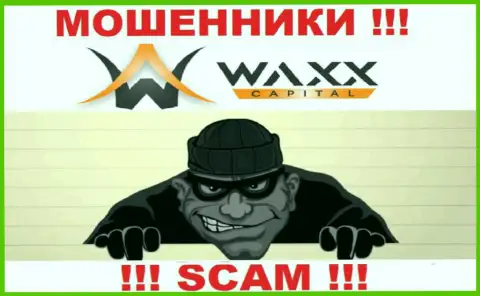 Звонок от компании WaxxCapital - это вестник неприятностей, Вас могут кинуть на денежные средства