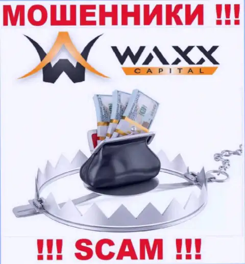 Waxx-Capital Net - это МОШЕННИКИ !!! Раскручивают биржевых игроков на дополнительные финансовые вложения