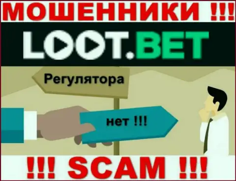 Материал об регуляторе организации Loot Bet не отыскать ни на их информационном сервисе, ни во всемирной сети internet