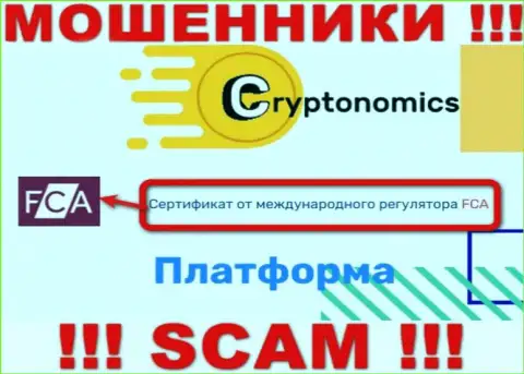 У конторы Crypnomic есть лицензия на осуществление деятельности от проплаченного регулятора: FCA