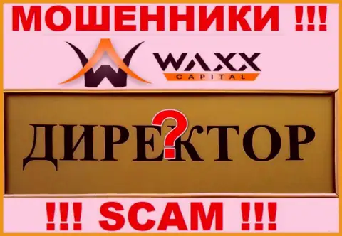 Нет ни малейшей возможности выяснить, кто является руководителем компании WaxxCapital - это явно махинаторы