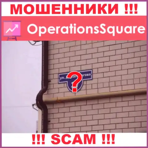 Мошенники Operation Square не стали засвечивать на веб-сайте где они официально зарегистрированы
