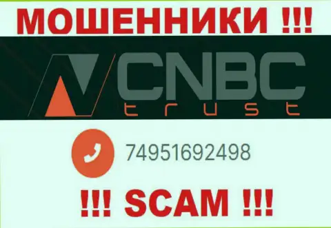 Не поднимайте телефон, когда звонят неизвестные, это могут оказаться internet-обманщики из CNBC Trust