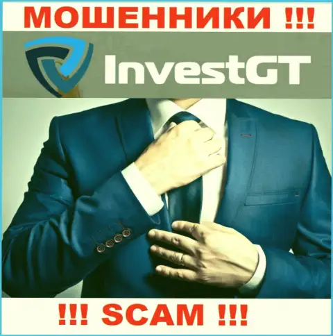 Организация Invest GT не внушает доверия, поскольку скрываются сведения о ее руководстве