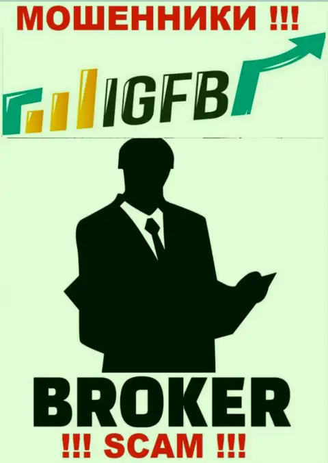 Взаимодействуя с ИГЭФБ, можете потерять все денежные активы, так как их Брокер - это кидалово