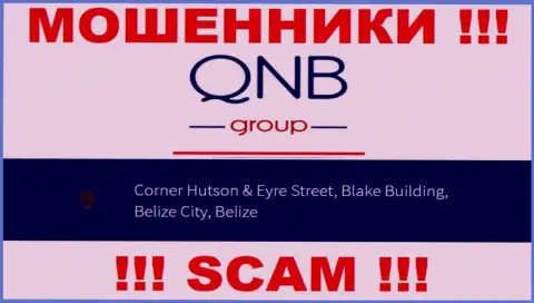КьюНБ Групп - это МОШЕННИКИСпрятались в офшоре по адресу: Corner Hutson & Eyre Street, Blake Building, Belize City, Belize