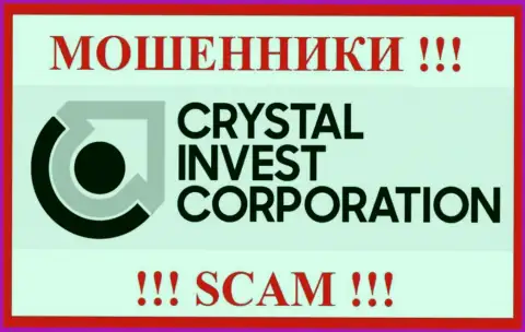 Crystal Invest Corporation - это SCAM !!! ЛОХОТРОНЩИК !!!
