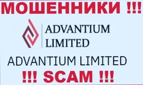 На онлайн-сервисе Advantium Limited говорится, что Advantium Limited - это их юридическое лицо, но это не обозначает, что они солидны