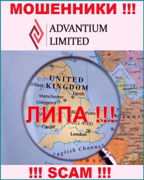 Махинатор Advantium Limited распространяет липовую информацию о юрисдикции - уклоняются от ответственности