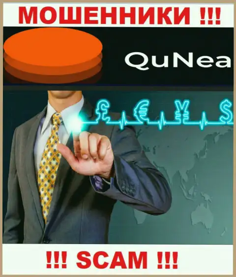 Мошенники QuNea, прокручивая свои делишки в области FOREX, оставляют без средств доверчивых клиентов