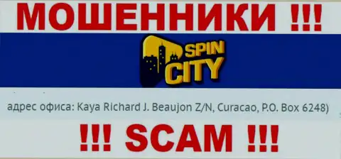 Оффшорный адрес Spin City - Kaya Richard J. Beaujon Z/N, Curacao, P.O. Box 6248, информация взята с веб-сайта компании