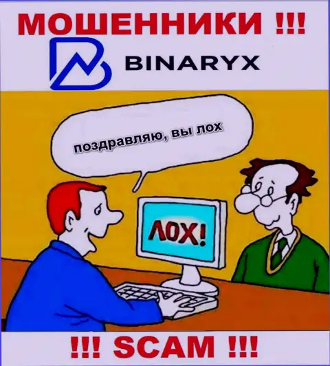 Binaryx Com - это капкан для наивных людей, никому не советуем иметь дело с ними