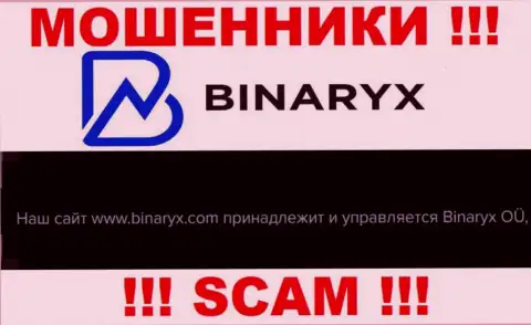Мошенники Бинарикс Ком принадлежат юридическому лицу - Binaryx OÜ